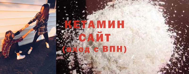 КЕТАМИН ketamine  Спасск-Рязанский 