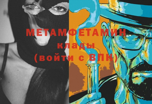 кокаин колумбия Вязьма