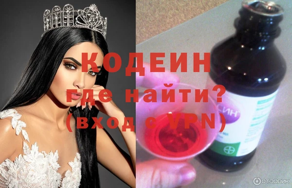 кокаин колумбия Вязьма