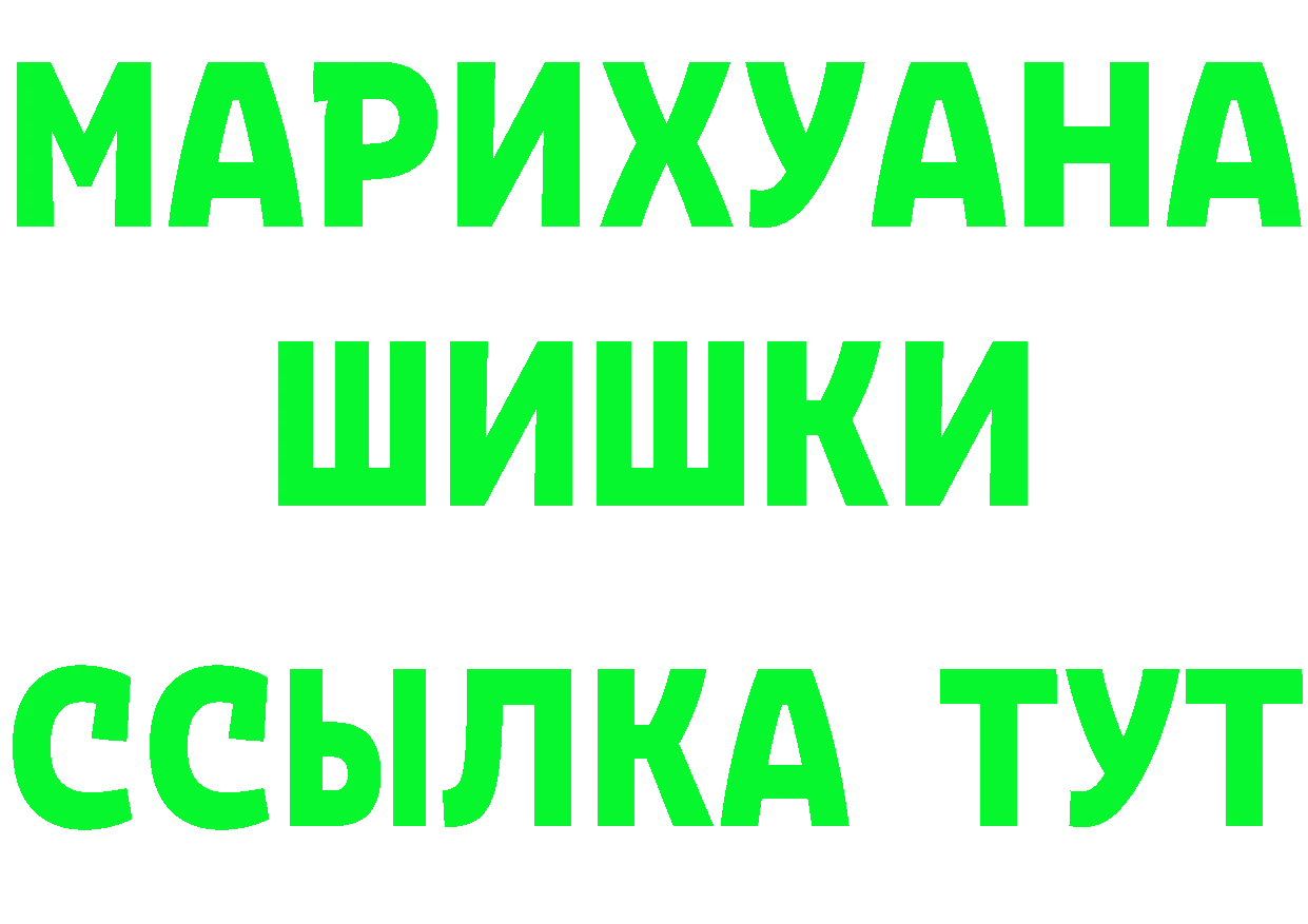 Экстази круглые ссылки это OMG Спасск-Рязанский