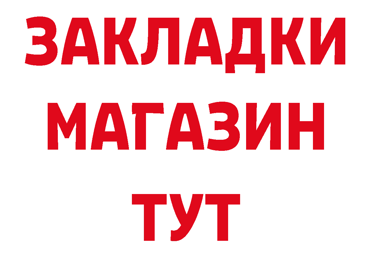 Канабис VHQ зеркало это гидра Спасск-Рязанский